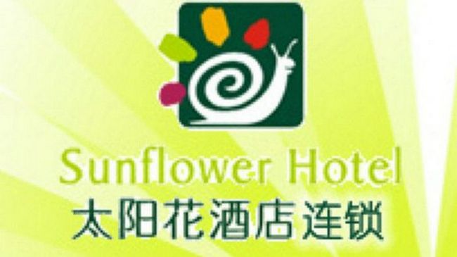 Sun Flower Hotel Shénzhen Logotipo foto